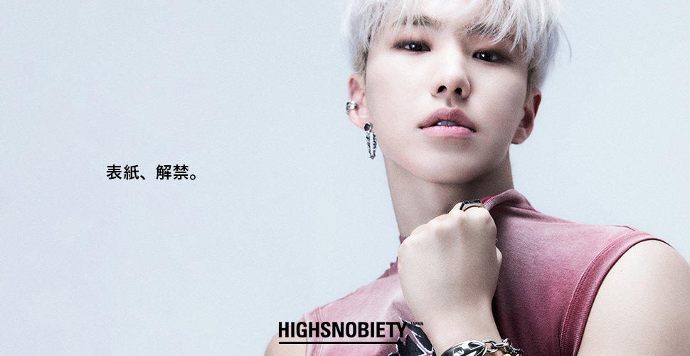 【表紙解禁】SEVENTEEN・HOSHI × DIESEL