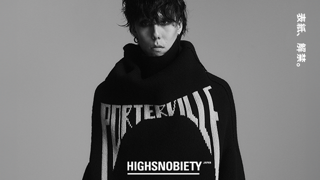 OUR LEGACY × DOVER STREET MARKET、限定カプセルコレクション発売。Tシャツとフーディー揃う |  HIGHSNOBIETY.JP（ハイスノバイエティ）