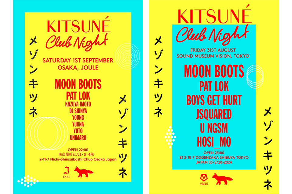 『Kitsuné Club Night』が今年に東京と大阪の2都市で開催へ