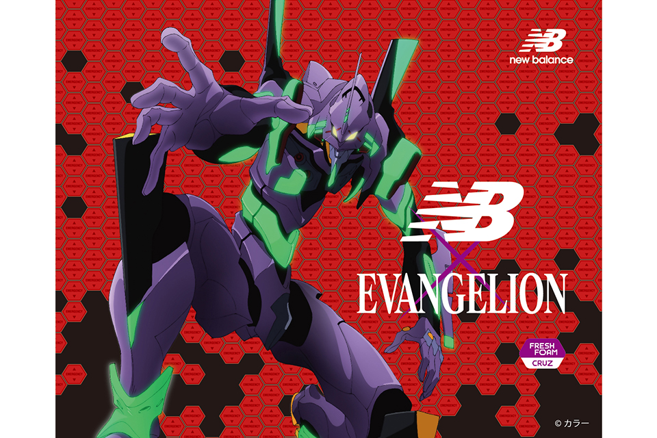 New balance x neon genesis clearance evangelion