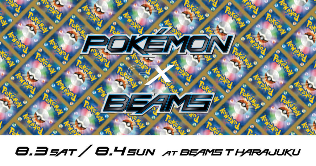 半額 Beams ピカチュウ ビームス ポケモンカード トレーディングカード Www Pastosbons Ma Gov Br