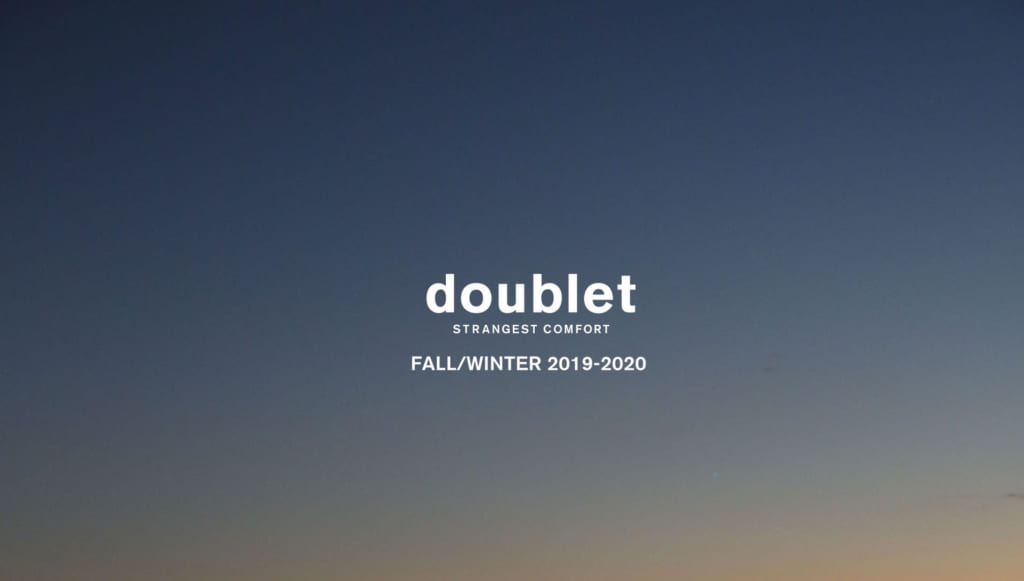 井野将之が放つ「サプライズ！」注目ブランド「doublet」最新ルック 