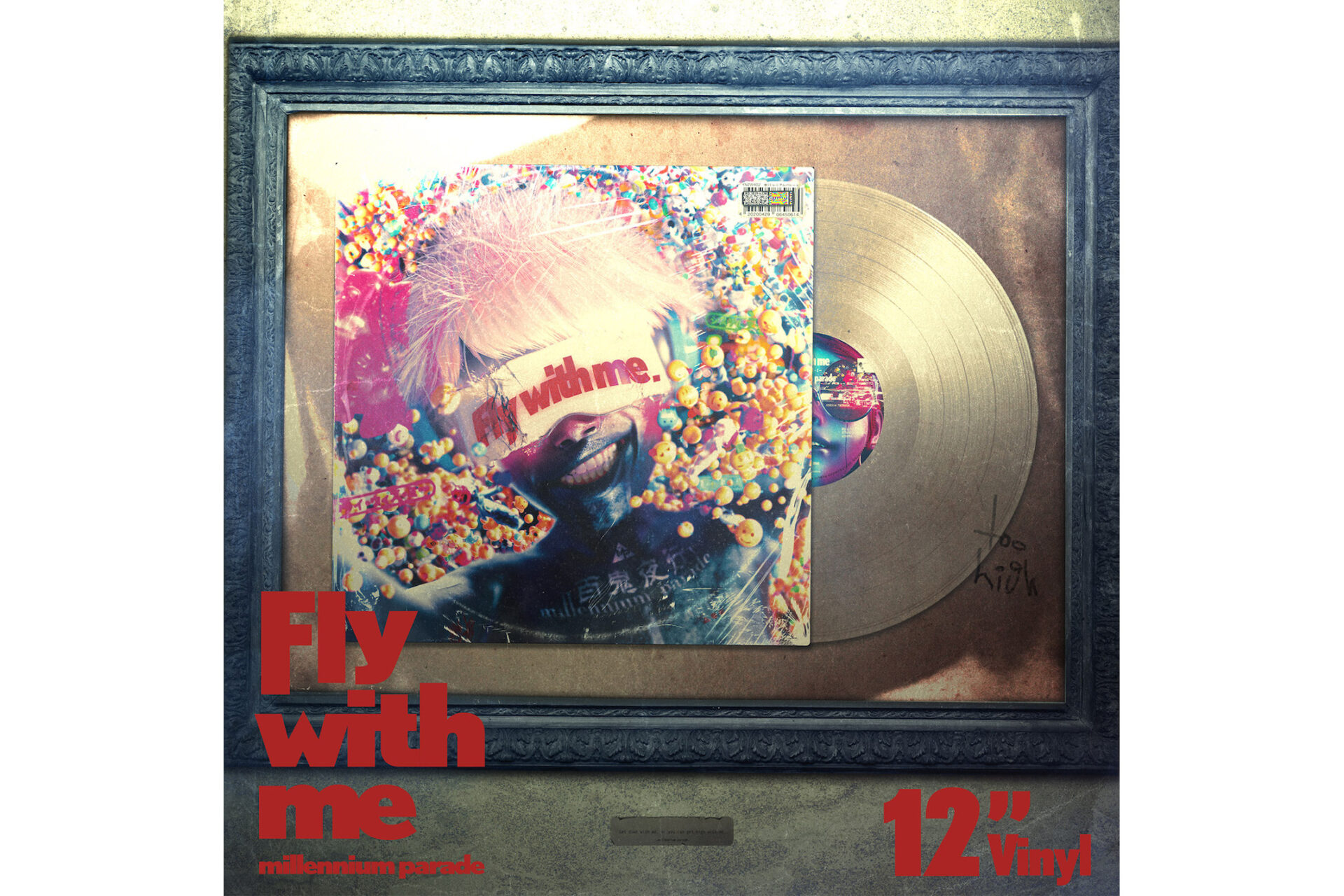 MILLENNIUM PARADE Fly with me レコード 新品未使用 Fly with me 【完全生産限定盤】(45回転/12インチシングル