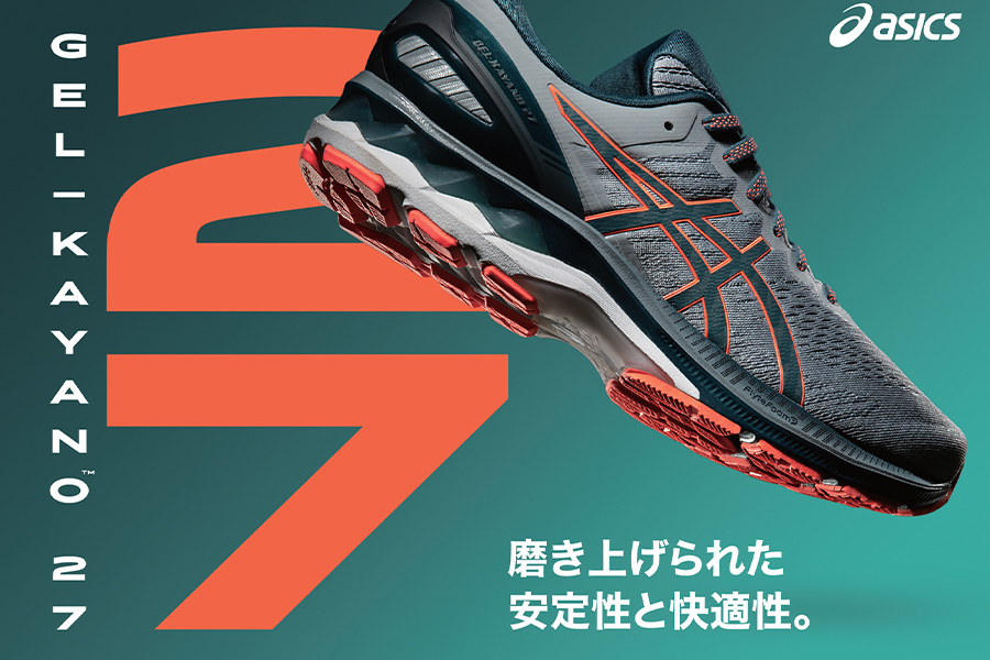 ックの ASICS（アシックス）ゲルカヤノ27 マラソン メンズの通販はau