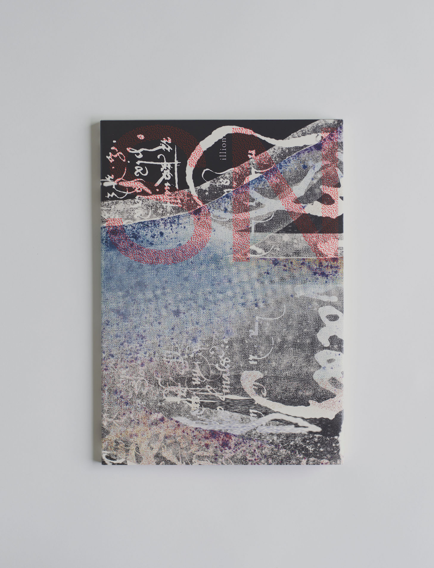 トム・ヨークら国内外豪華クリエイター参加 UNDERCOVER初のZINE「SN