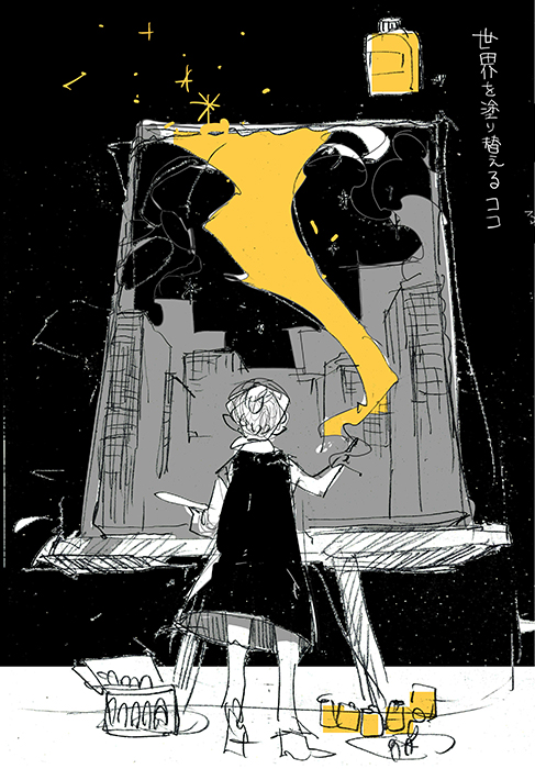 シャネルの世界が漫画に シャネル・ネクサス・ホールで漫画展開催