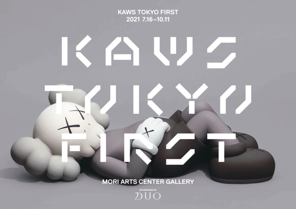 sacai × KAWS TOKYO FIRST コラボ会場限定 Tシャツ - トップス