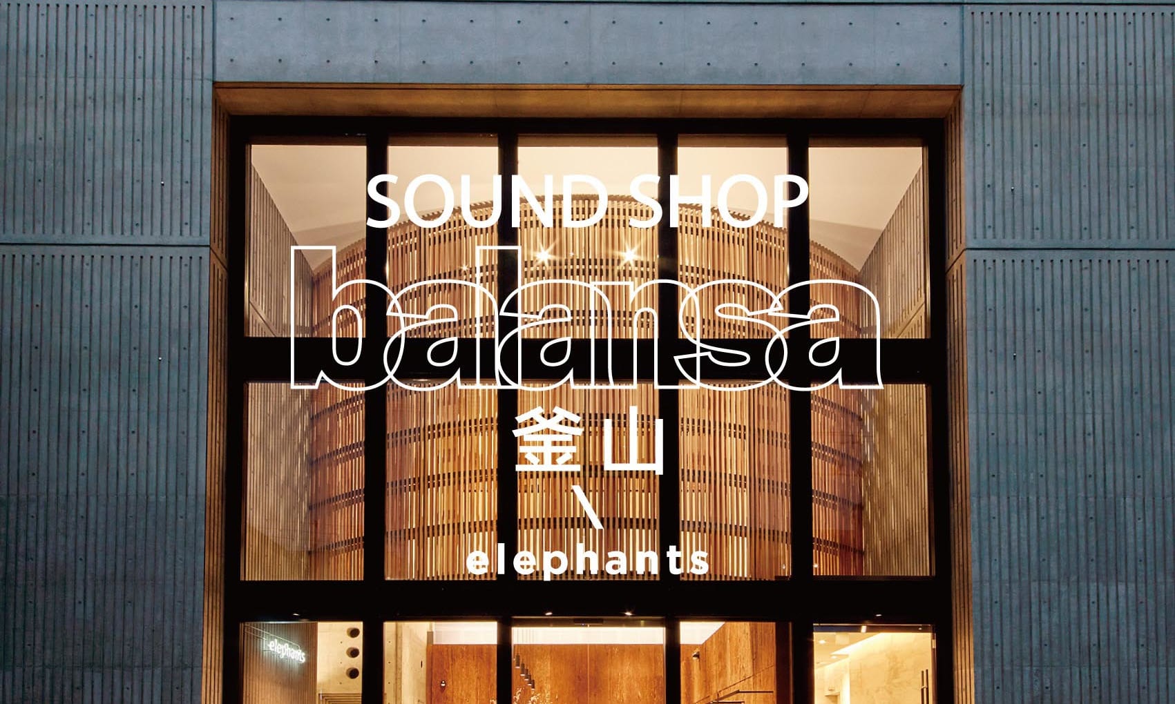 SOUND SHOP balansa、京都のelephantsでパロディロゴコレクションを限定発売