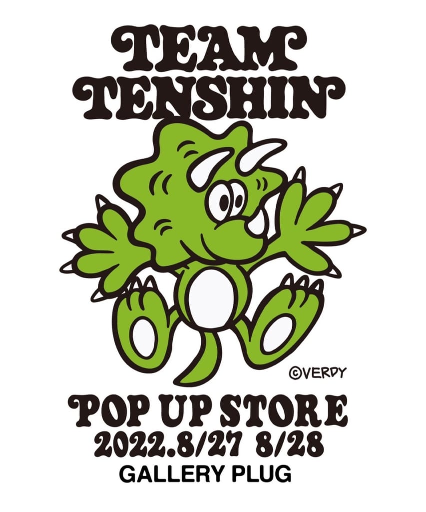 TEAM TENSHIN 那須川天心 × VERDY ケラップ Tee XL - Tシャツ