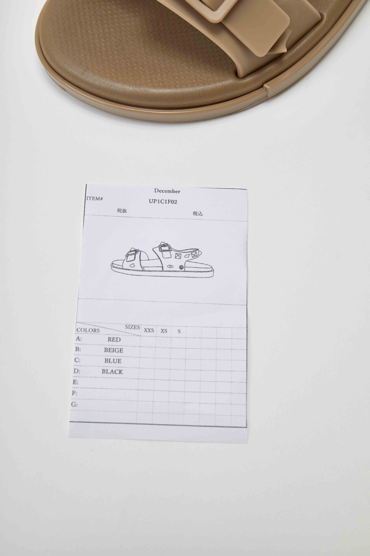 undercover×melissa スタッズ付きサンダル ベージュ undercover×melissa スタッズ付きサンダル ベージュ アンダー