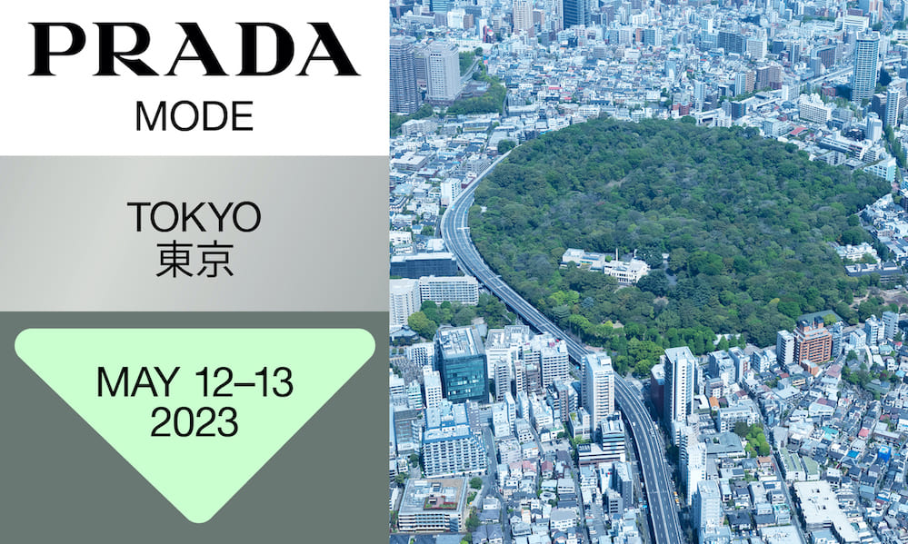 「PRADA MODE」 東京都庭園美術館で開催。建築家・妹島和世が監修