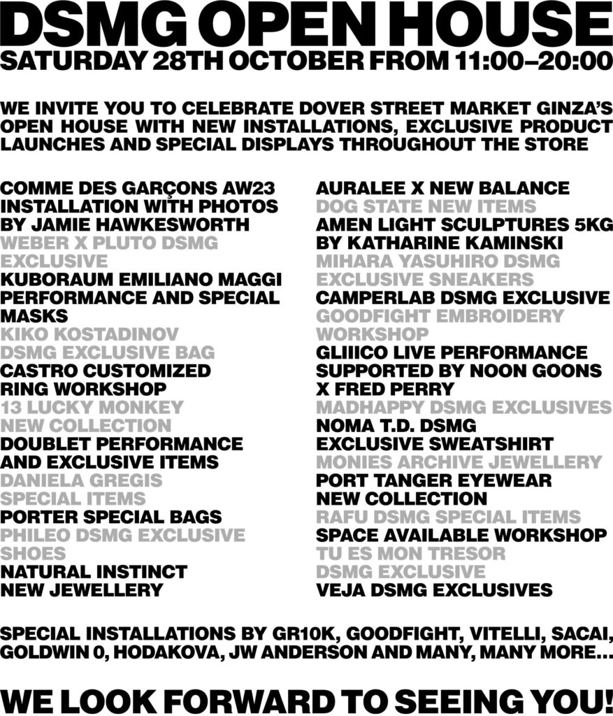 DOVER STREET MARKET GINZA、オープンハウスイベント開催