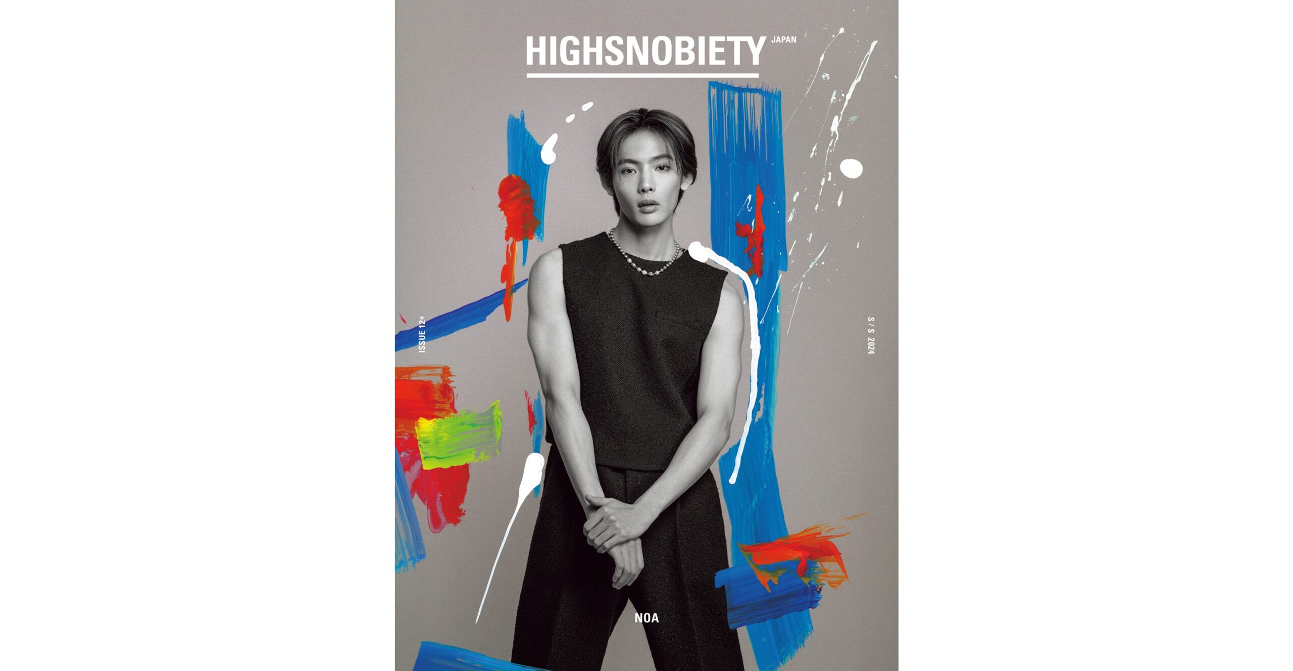 【表紙解禁】NOAとDIORのカラースペクタクル開演