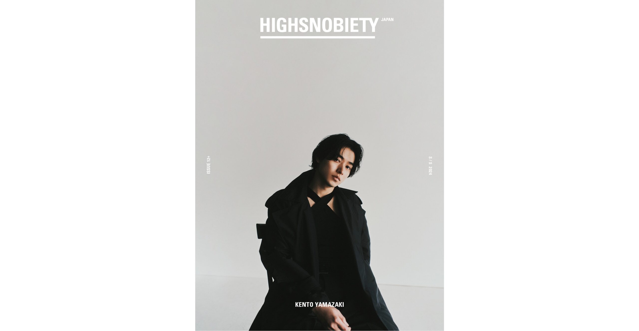 【表紙解禁】山﨑賢人 × SAINT LAURENTがカムバック