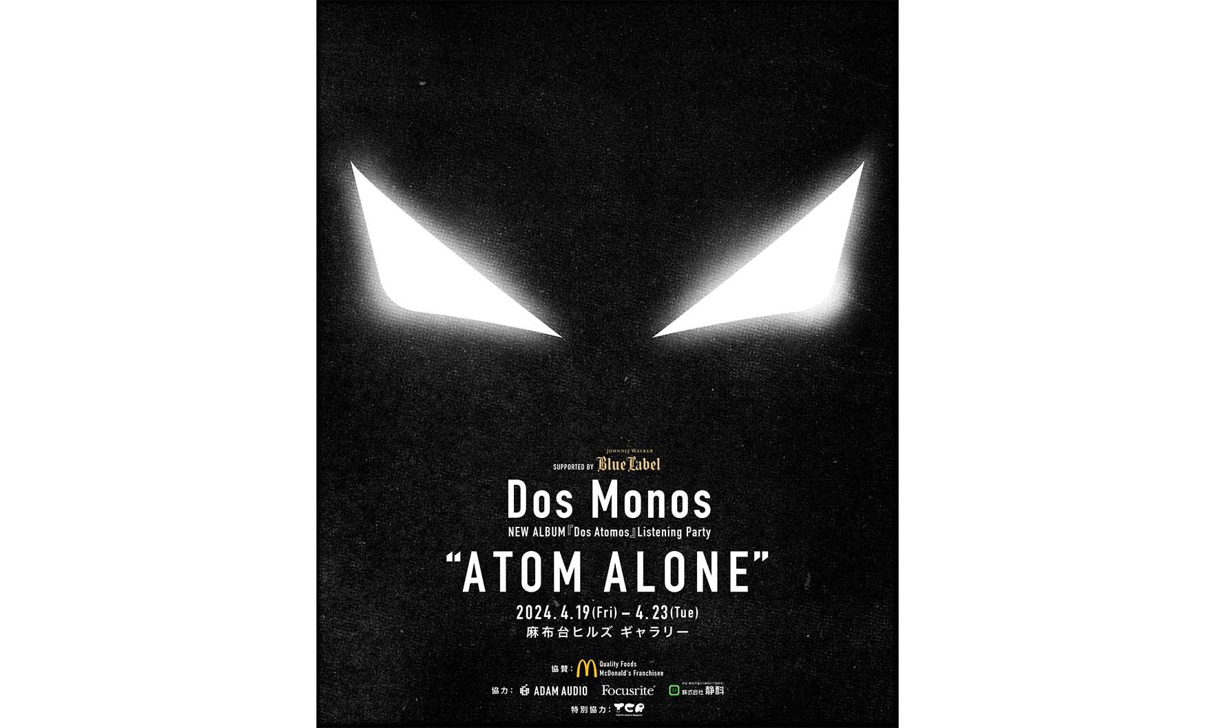Dos Monos、リスニングパーティー「ATOM ALONE」を麻布台ヒルズで開催