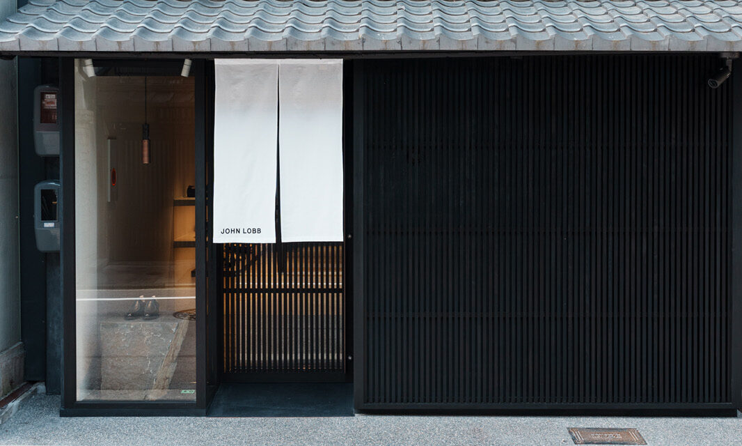 JOHN LOBB、京都に新店舗オープン。「創作京履物伊と忠」との限定草履も