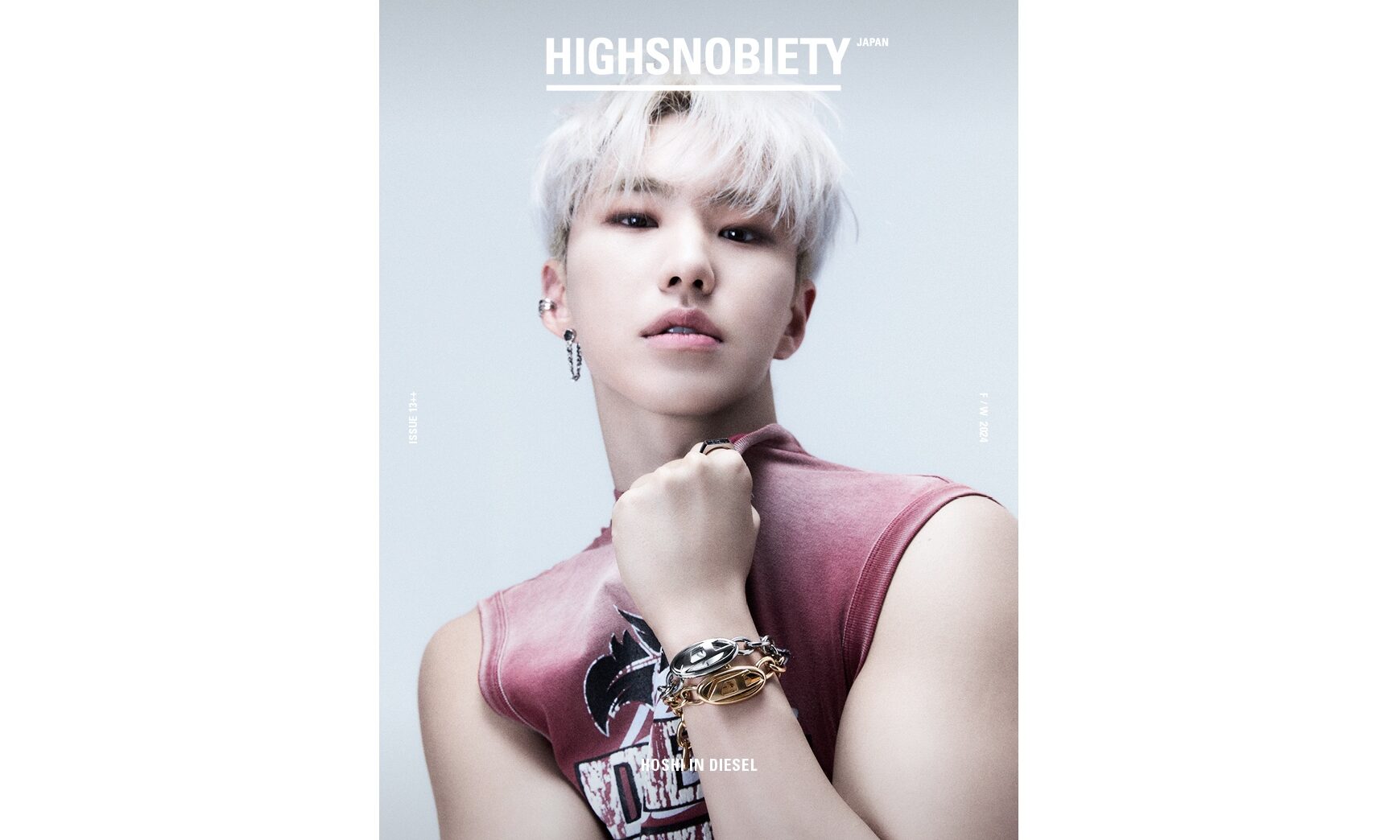 【表紙解禁】SEVENTEEN・HOSHI × DIESEL