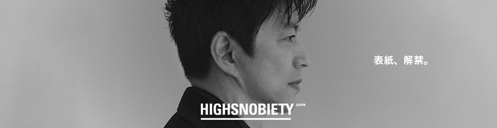 【表紙解禁】俳優・大沢たかおの沈黙の哲学