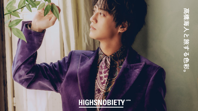 常田大希がCartier「トリニティ」100周年のために書き下ろしたチェロ