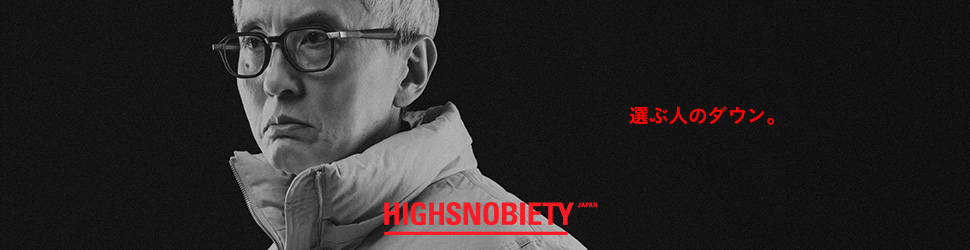 空洞とダウン——松重豊とTATRAS、スタイル談義