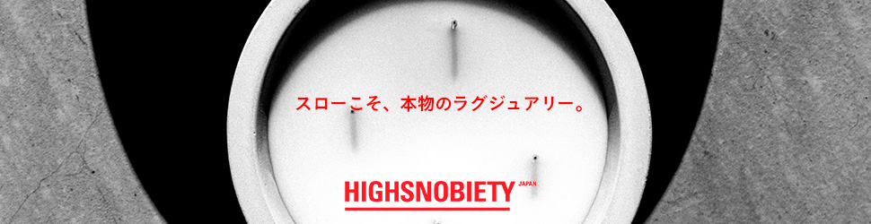 LE LABO | 時間を灯す──スローこそ本物のラグジュアリー