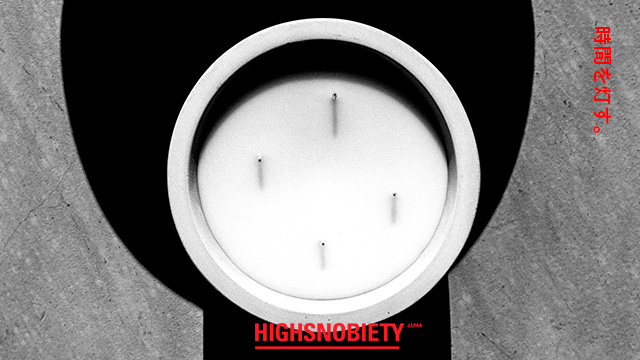 LE LABO | 時間を灯す──スローこそ本物のラグジュアリー