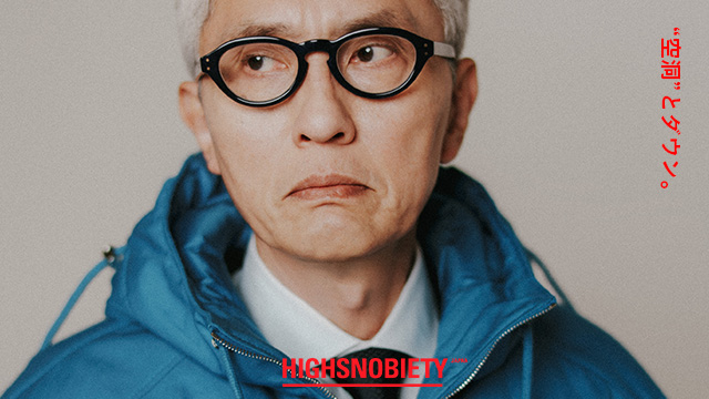 空洞とダウン——松重豊とTATRAS、スタイル談義