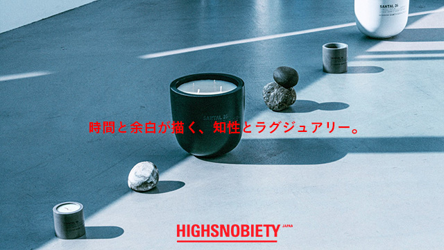 LE LABO | 時間を灯す──スローこそ本物のラグジュアリー