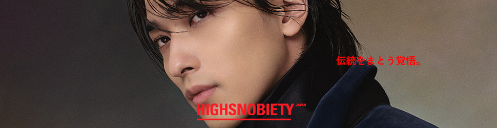 【DIOR × 横浜流星】存在そのものがアートになる。