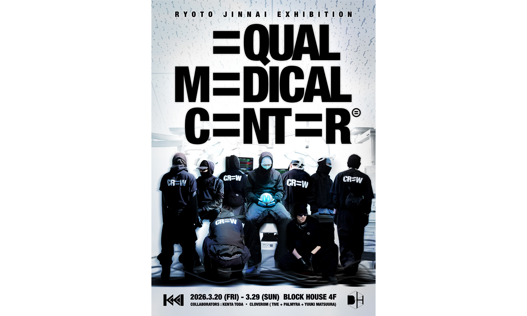 医療×アート×ファッションを横断する新プロジェクト『=QUAL M=DICAL C=NT=R』が開催