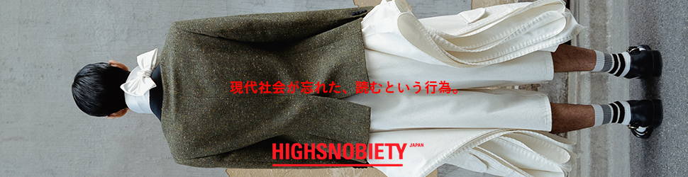 ロゴス——現代が拒む、読むという行為