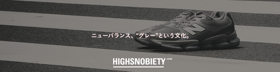 New Balance：都市の路上、鮮やかなグレー